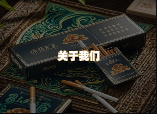 关于红塔香烟批发